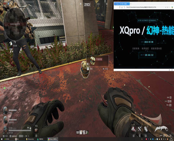 7723专家266build402